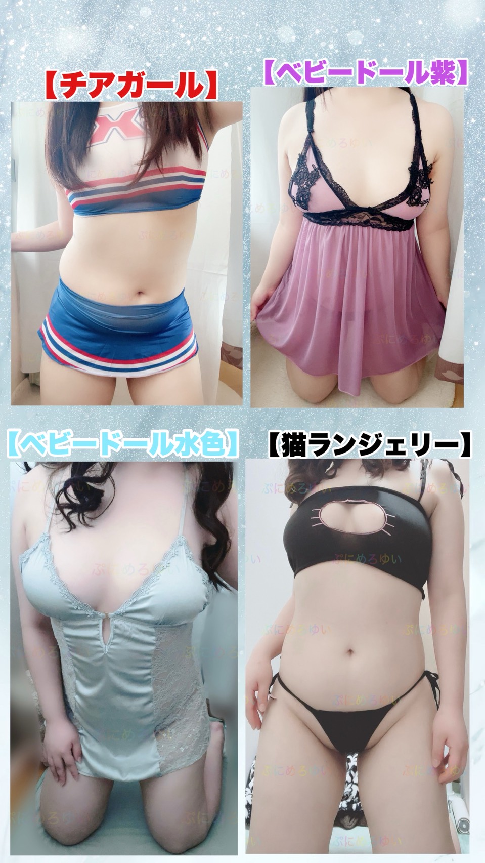 ゆい