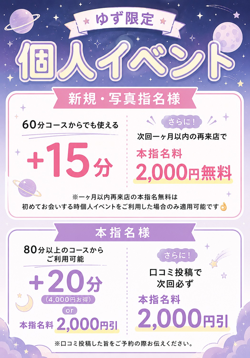 ゆず