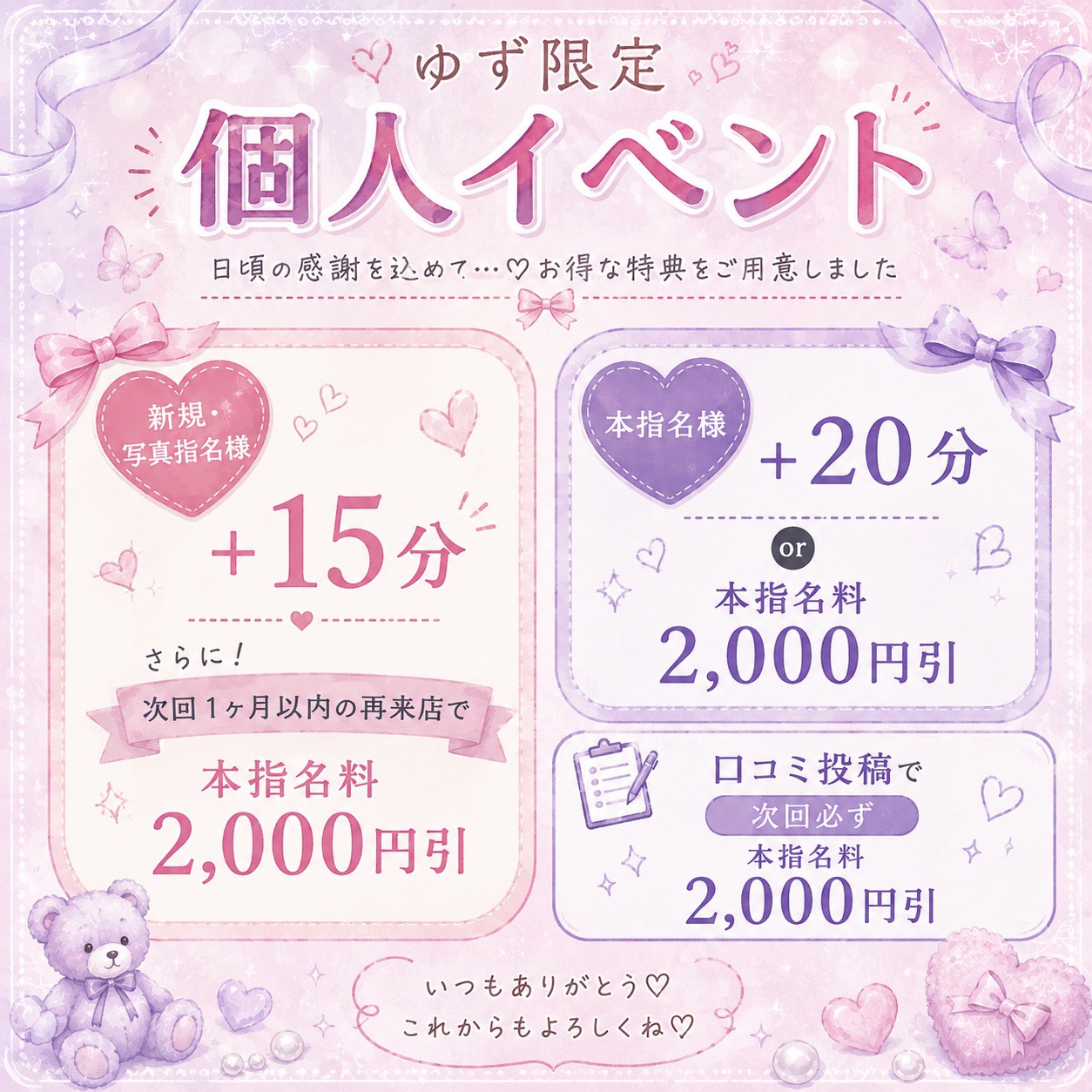 ゆず