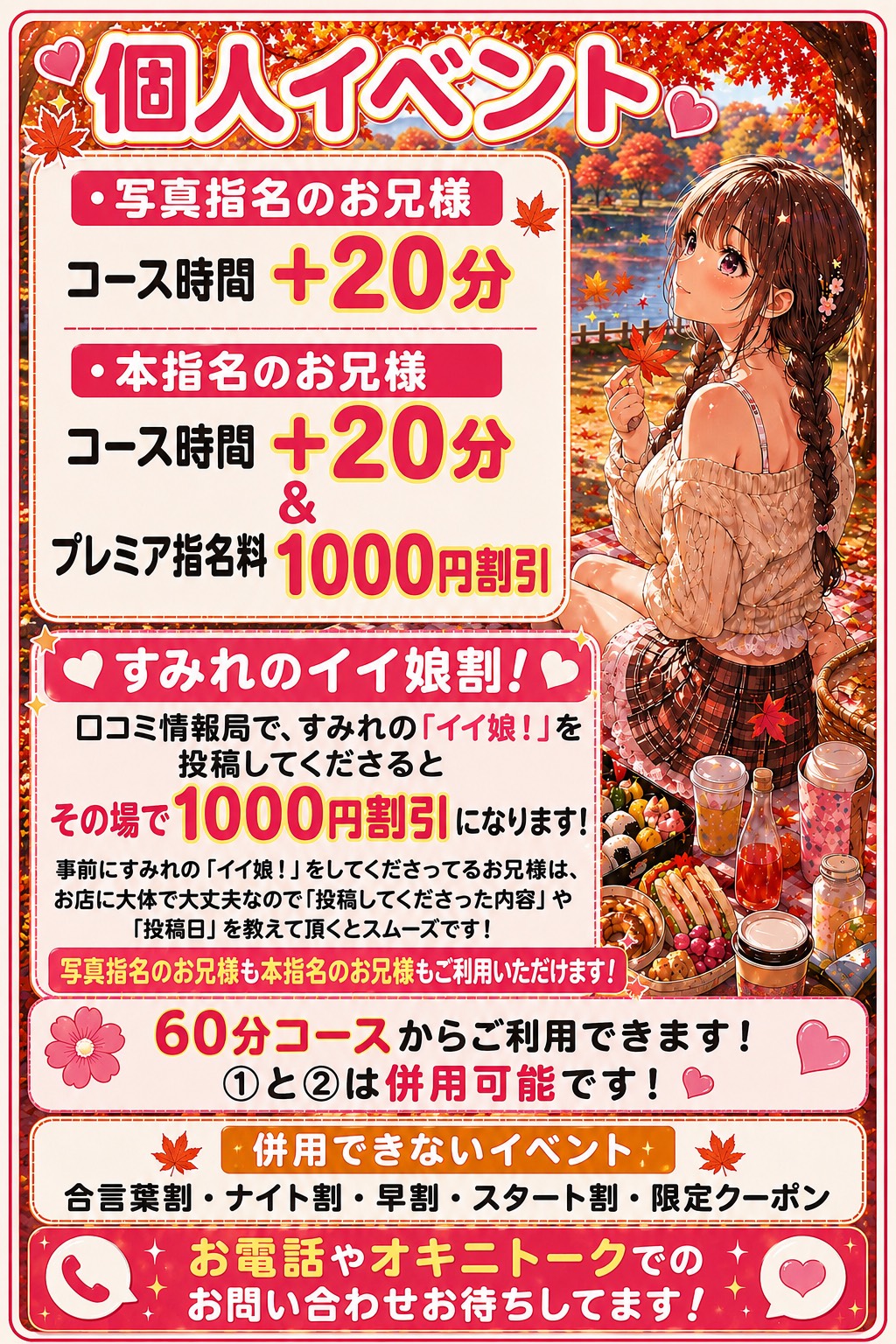 すみれ