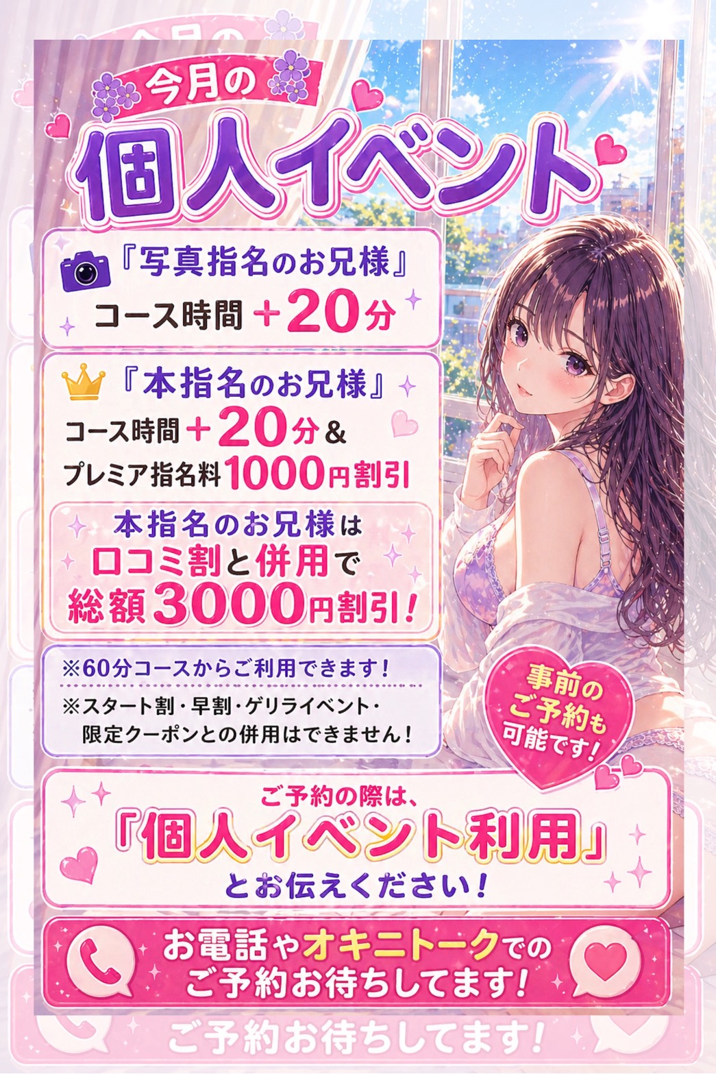 すみれ
