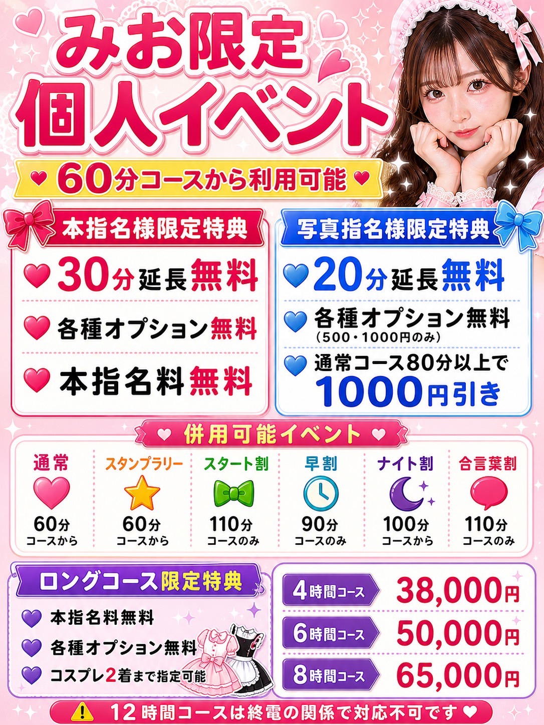 みお