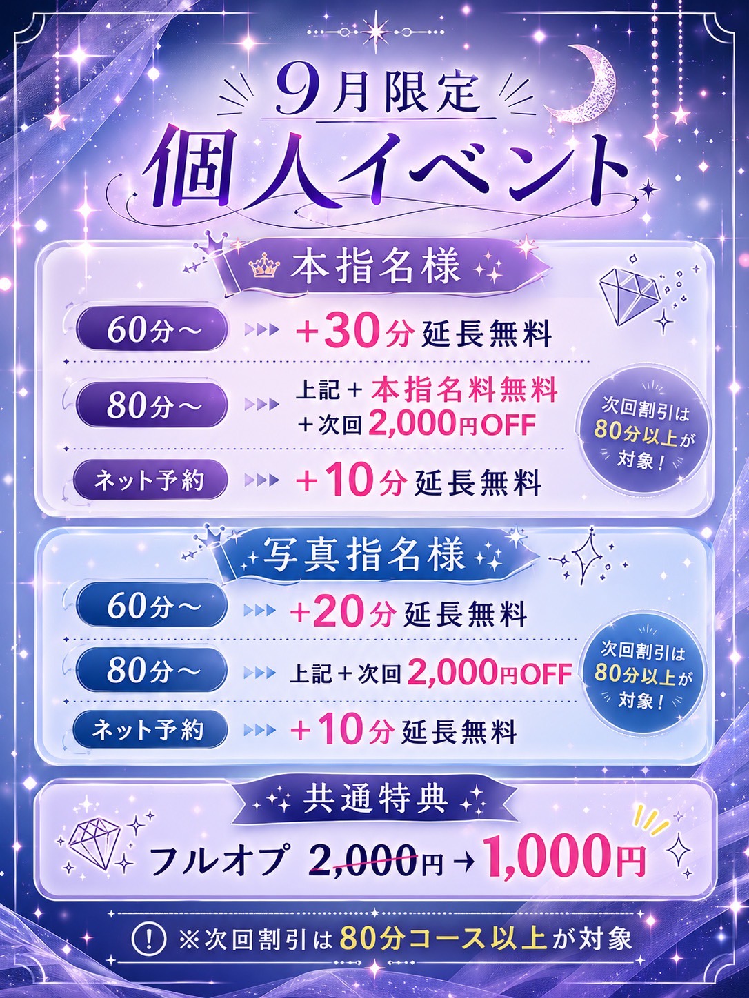 みお