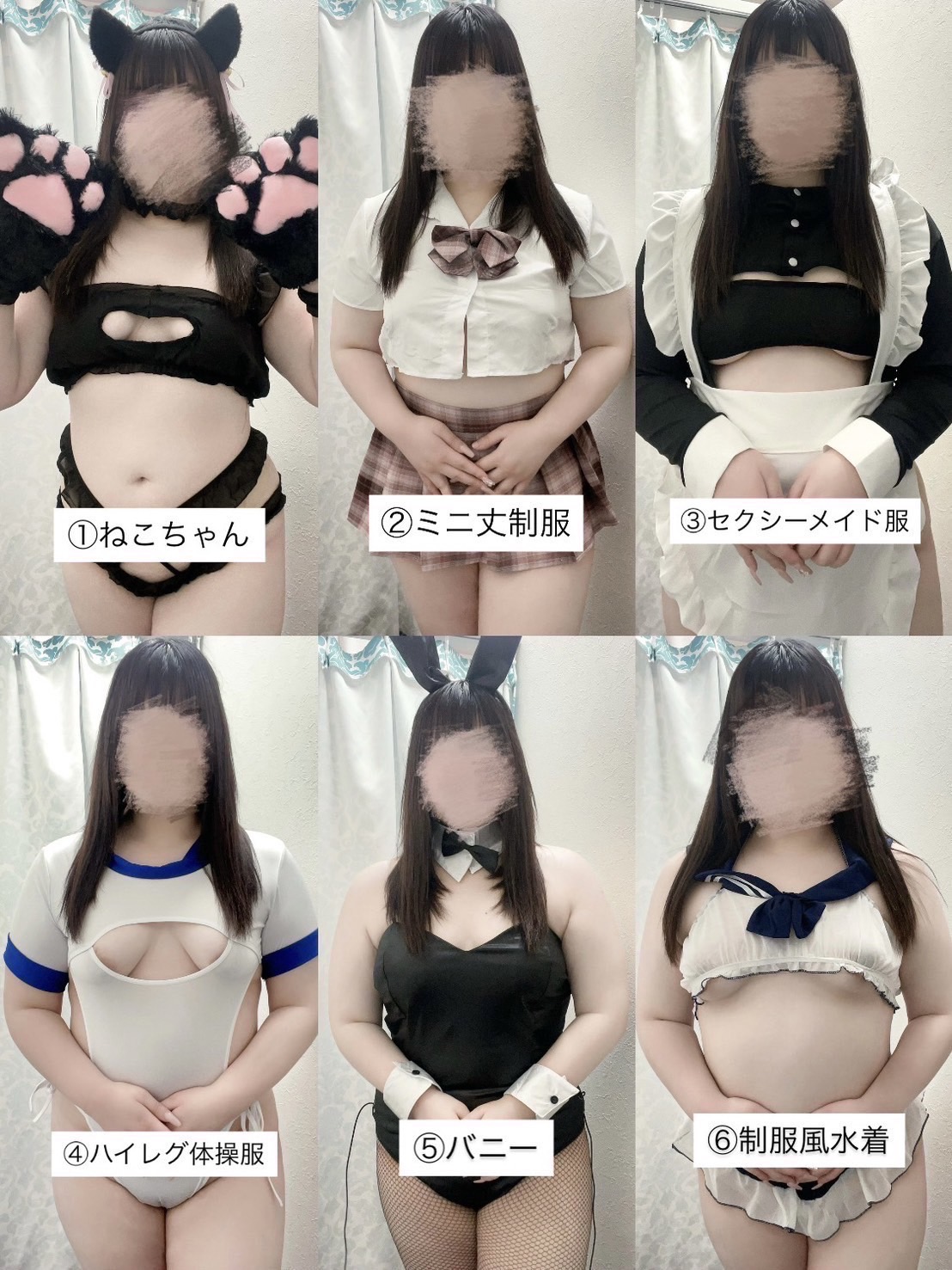 みお