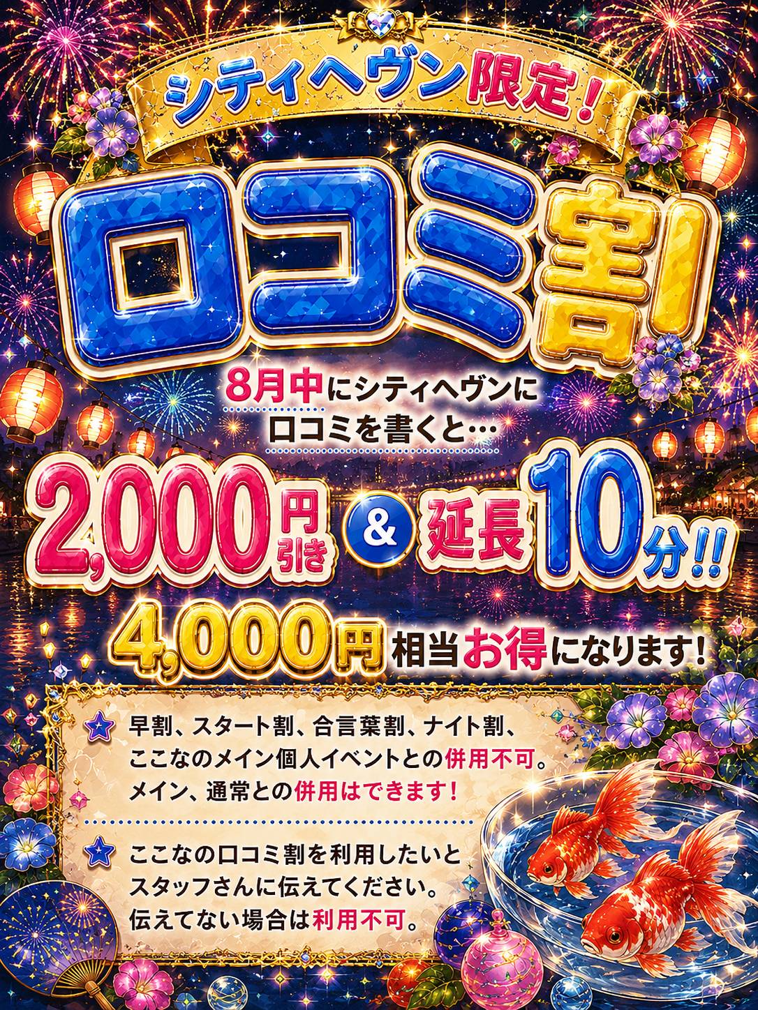 ここな