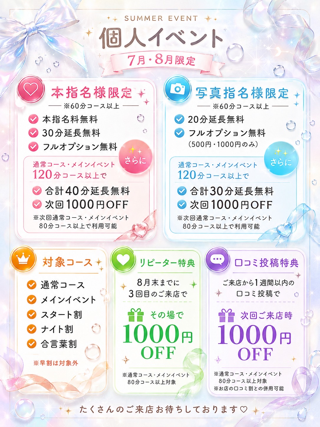みお