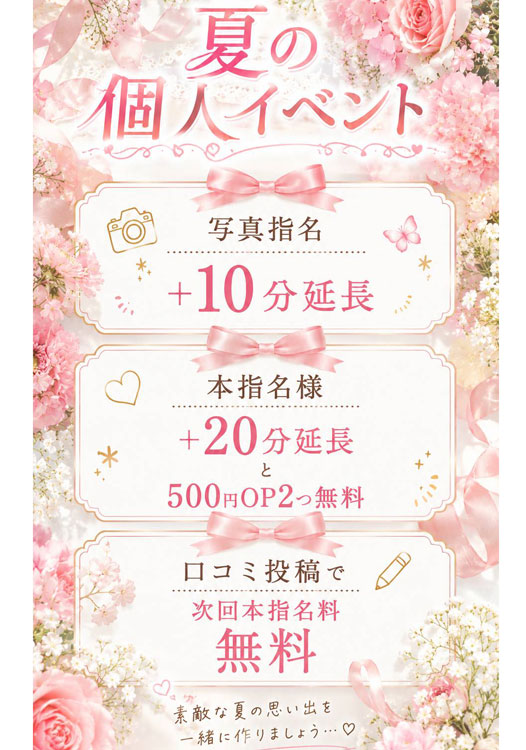 ひびき